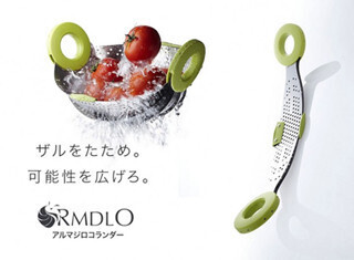 スタイリッシュな「たためるザル」日本初上陸 - ザルの歴史を変える!?