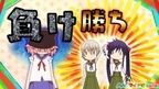 TVアニメ『がっこうぐらし!』、第6話のあらすじ&場面カットを公開