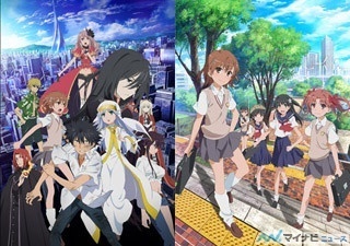 劇場版『とある魔術の禁書目録』に完全限定生産版! 『超電磁砲S』はBD BOX