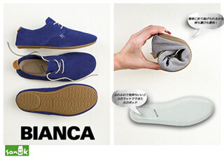 ヨガマットを使ったシューズが発売! - アメリカのブランド「Sanuk」から