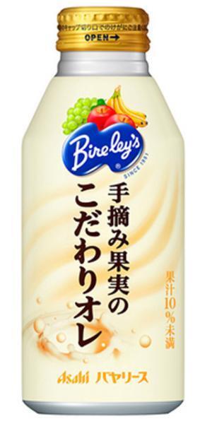 アサヒ飲料、果実にも乳にもこだわったバヤリースのフルーツオレを発売