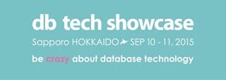 データベースのカンファレンス「db tech showcase 2015」が札幌にて開催