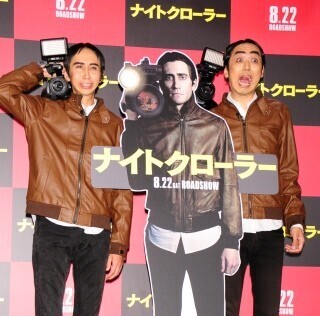 アンガ田中、佐渡島の女性に失恋?「結婚したって聞いてショック…」