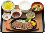 「やよい軒」、2種のステーキ定食を期間限定で100円引きの特別価格で提供