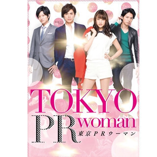会社説明会で山本美月主演の映画!? - ベクトル、｢東京PRウーマン｣上映
