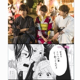 桐谷美玲主演『ヒロイン失格』、漫画の名シーンがよみがえる! コラボPV公開