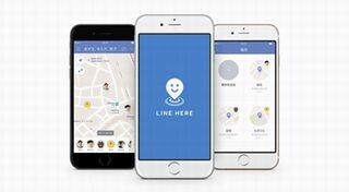 LINE、リアルタイムで位置情報を共有できる「LINE HERE」を公開