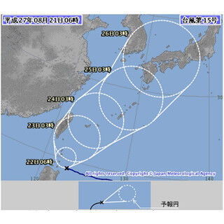 台風第15号の進路情報発表 - 26日に西日本上陸か