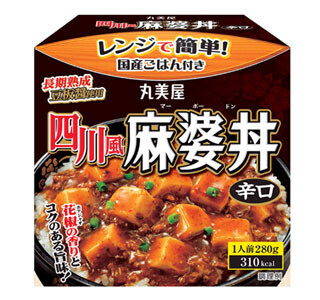 レンジでチンするだけで完成! 「四川風麻婆丼<辛口> ごはん付き」が登場