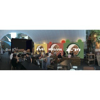 東京都・表参道で4日間限定! ボンカレーとスパイスをテーマにした食の祭典