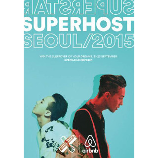 BIGBANGのあのメンバーの別邸で一緒にお泊り! Airbnbが韓国特別旅行を招待