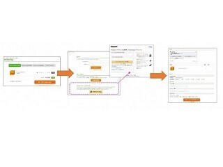 ecbeing、Amazonログイン&ペイメント テンプレート提供 - 国内ECベンダー初