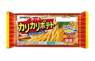 焼くだけでカリカリ食感を楽しめる細切りポテトが発売 - 米久