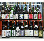 東京都港区で全国160蔵以上が集結する日本酒イベント「蔵元を囲む会」開催