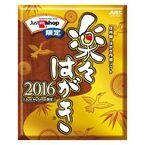 ジャストシステム、国宝や歴史の素材を多数収録した「楽々はがき2016」