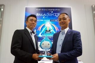 IoTの深層 (3) ダイキンが目指した"ビジネスの変革"