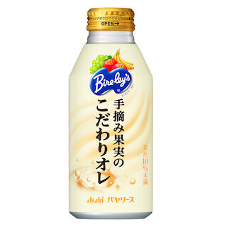 果実にも乳にもこだわった「バヤリース 手摘み果実のこだわりオレ」発売