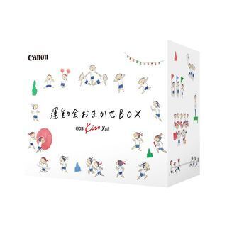 EOS Kiss X8iの購入で「運動会おまかせBOX」進呈＆1万円キャッシュバック