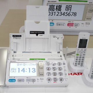 あやしい電話はもう鳴らない - シャープ、振り込め詐欺対策ファクシミリ第2弾