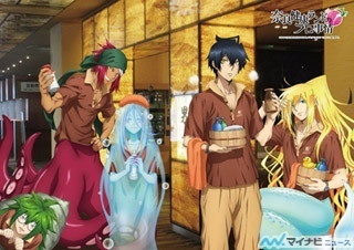 『オレん家のフロ事情』×奈良健康ランド、コラボイベント第2弾の開催決定