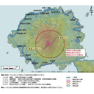 気象庁、噴火警戒レベルを引き上げた桜島の最新状況--マグマ上昇の兆候なし