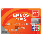 シーンで選ぶクレジットカード活用術 (11) 「ロードサービス」が実質無料で使えるカード