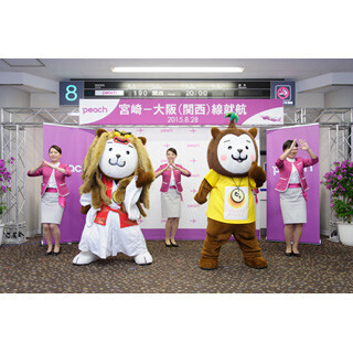 LCC・ピーチ、宮崎線就航をウォーターキャノンやCAたちのダンスで歓迎