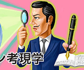 テレビ・ワンシーン考現学 (15) 24時間走ったマラソンは、必ず放送時間ギリギリにゴールする