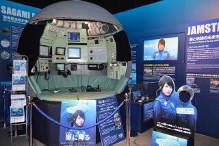 有村架純主演ドラマ『海に降る』使用｢しんかい6500｣コクピットセットが展示