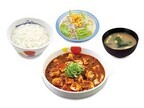 松屋、うま味と辛味がクセになる「四川風旨辛麻婆豆腐定食」を発売