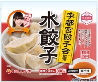 声優・橘田いずみがパッケージに登場! 「宇都宮餃子会監修 水餃子」発売