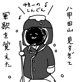 兼業まんがクリエイター・カレー沢薫の日常と退廃 (26) 兼業漫画家の「作業用BGM」