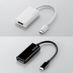 エレコム、USB Type-C映像出力を別コネクタに変換するアダプタを3種類