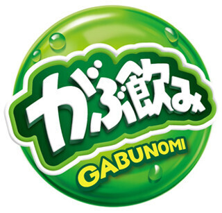 「がぶ飲み」ブランド全商品刷新、ロックバンド氣志團が頑張る中高生を応援