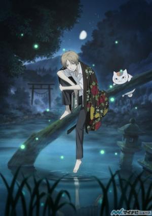 主題歌&BGMを特別映像で収録! アニメ『夏目友人帳』ファンディスク発売決定