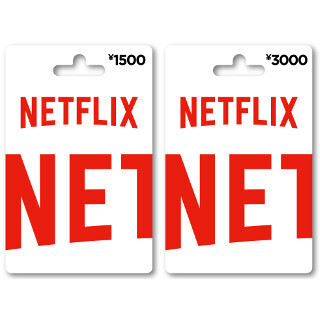 「Netflix」で使えるプリペイドカードが登場 - ビックカメラで先行販売