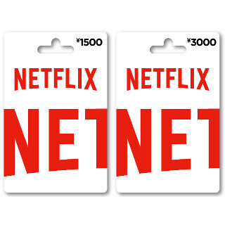 Netflixをクレカ不要で使えるプリペイドカード