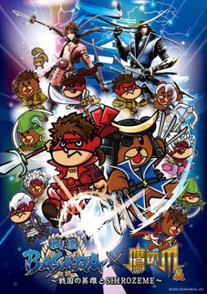 鷹の爪団が天下統一!? 「戦国BASARA×秘密結社 鷹の爪コラボ展」開催