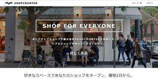 GMOペパボとCOUNTERWORKSが業務提携 - ECサイトのオフライン展開を支援