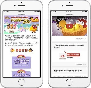 アライドアーキテクツ、公式YouTubeチャンネルのファン獲得を支援へ