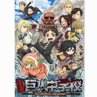 『進撃! 巨人中学校』OPテーマにLinked Horizon、「紅蓮の弓矢」ともリンク