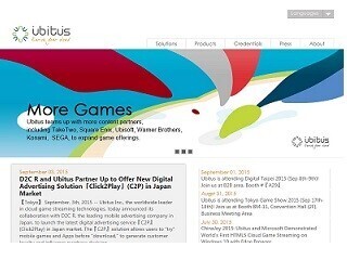 ユビタスとD2C R、体験型広告技術「C2P」の提供を開始