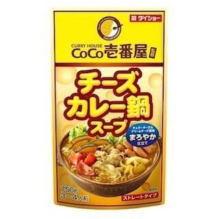 ダイショー、「CoCo 壱番屋監修 チーズカレー鍋スープ」をリニューアル