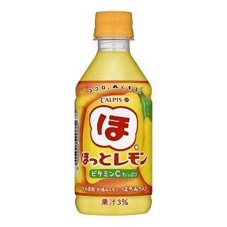 カルピス、「ほっとレモン」を刷新 - 手摘みレモン果汁でよりやさしい味に