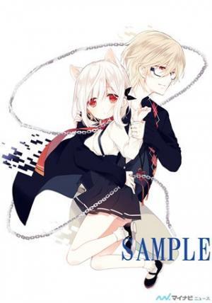 『くだみみの猫』第4巻に特典付きアニメイト限定版! ドラマCDとの連動も