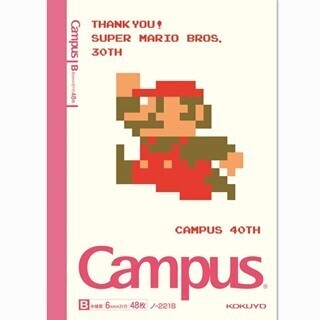 『マリオ』コラボのキャンパスノート11月発売、初期のドット調キャラ表紙に