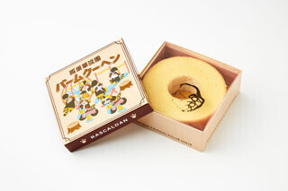 クラブハリエのバームクーヘンに氣志團×ラスカルの限定商品が登場