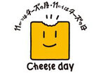 東京都・恵比寿でチーズの祭典が開催、試食や購入に加えプロからレシピ紹介