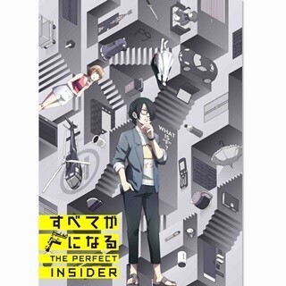 アニメ『すべてがFになる』に堀江由衣&甲斐田裕子ら出演、キャラも公開