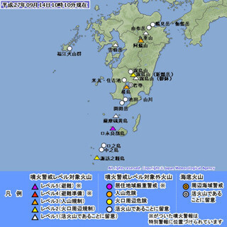 熊本県・阿蘇山が噴火し警戒レベル3に - 周辺2kmに噴石飛散のおそれ